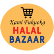 Kamifukuoka Halal Bazaar